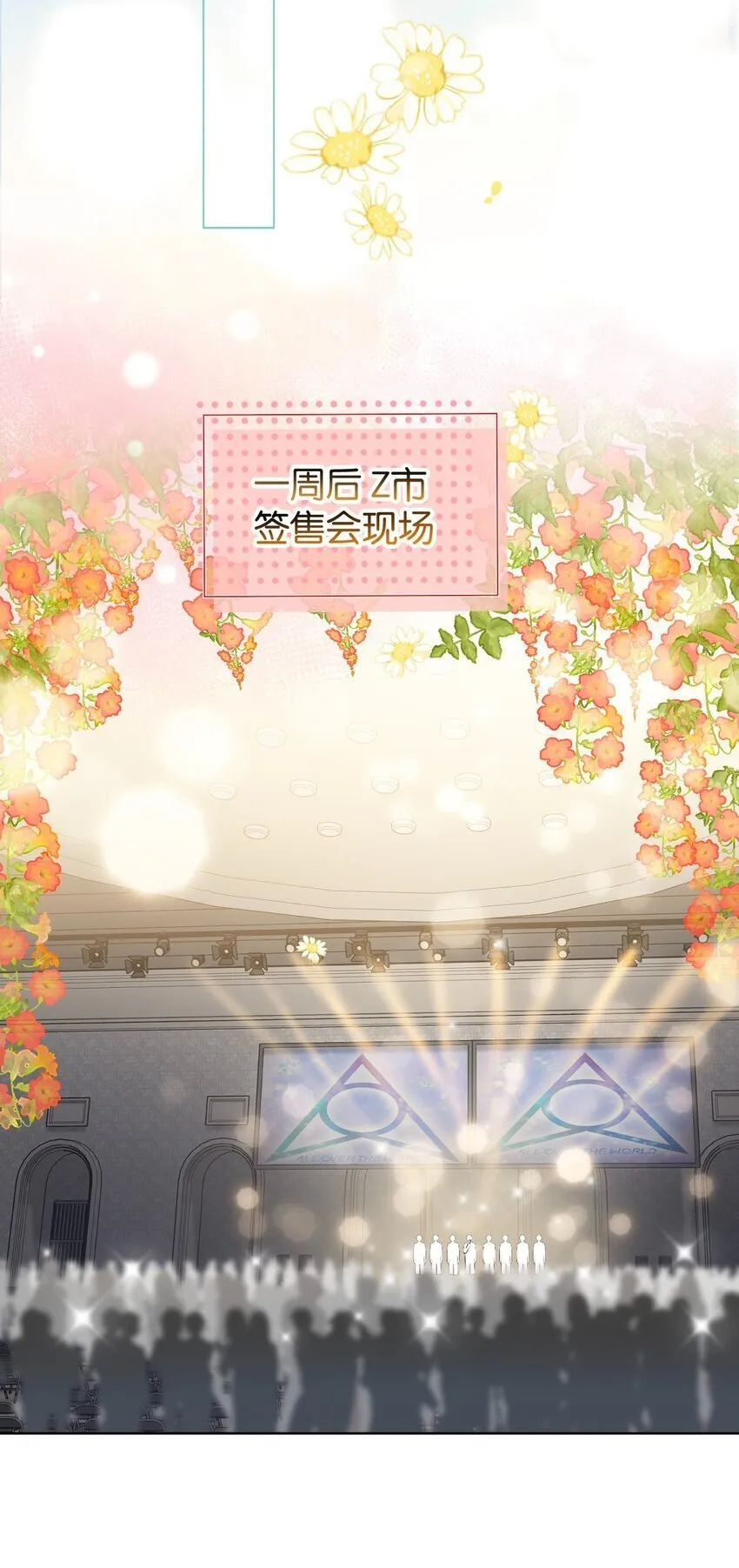 035 喜欢还来不及，怎么会疼呢？ 第12页