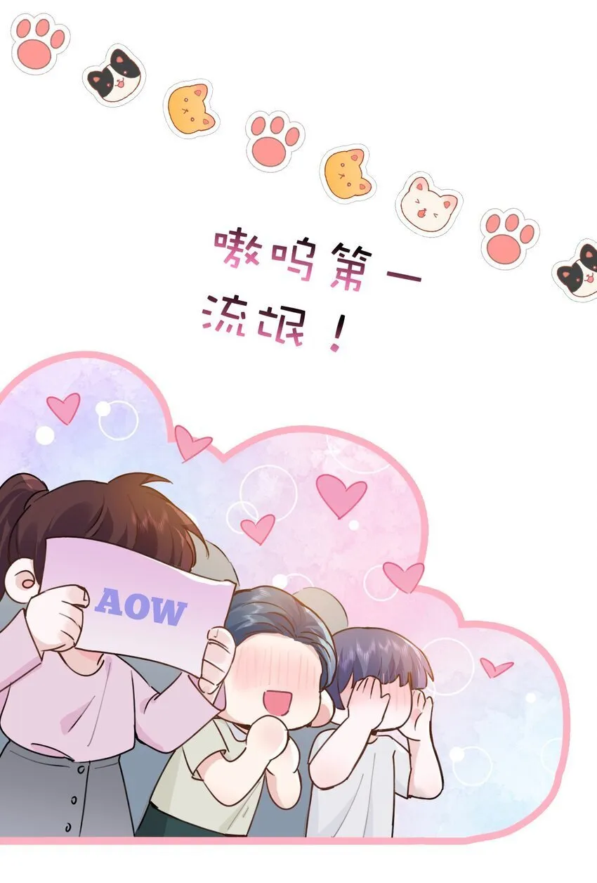 035 喜欢还来不及，怎么会疼呢？ 第15页