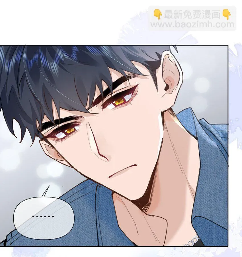 035 喜欢还来不及，怎么会疼呢？ 第34页