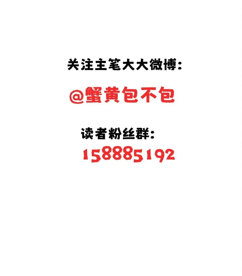 035 喜欢还来不及，怎么会疼呢？ 第45页