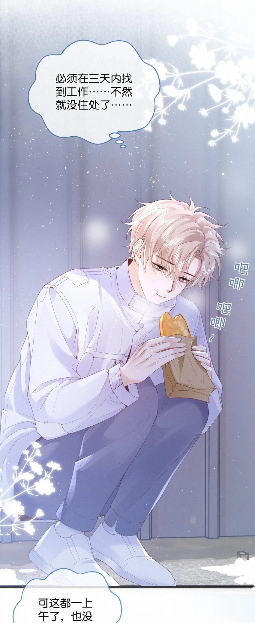 001 这车怎幺有点眼熟？ 第5页