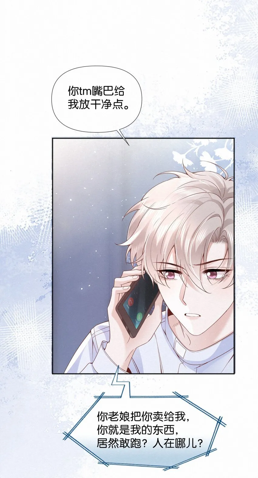 001 这车怎幺有点眼熟？ 第10页