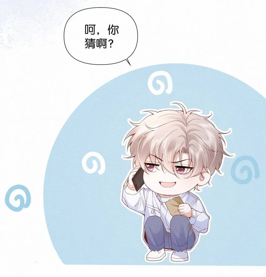 001 这车怎幺有点眼熟？ 第11页