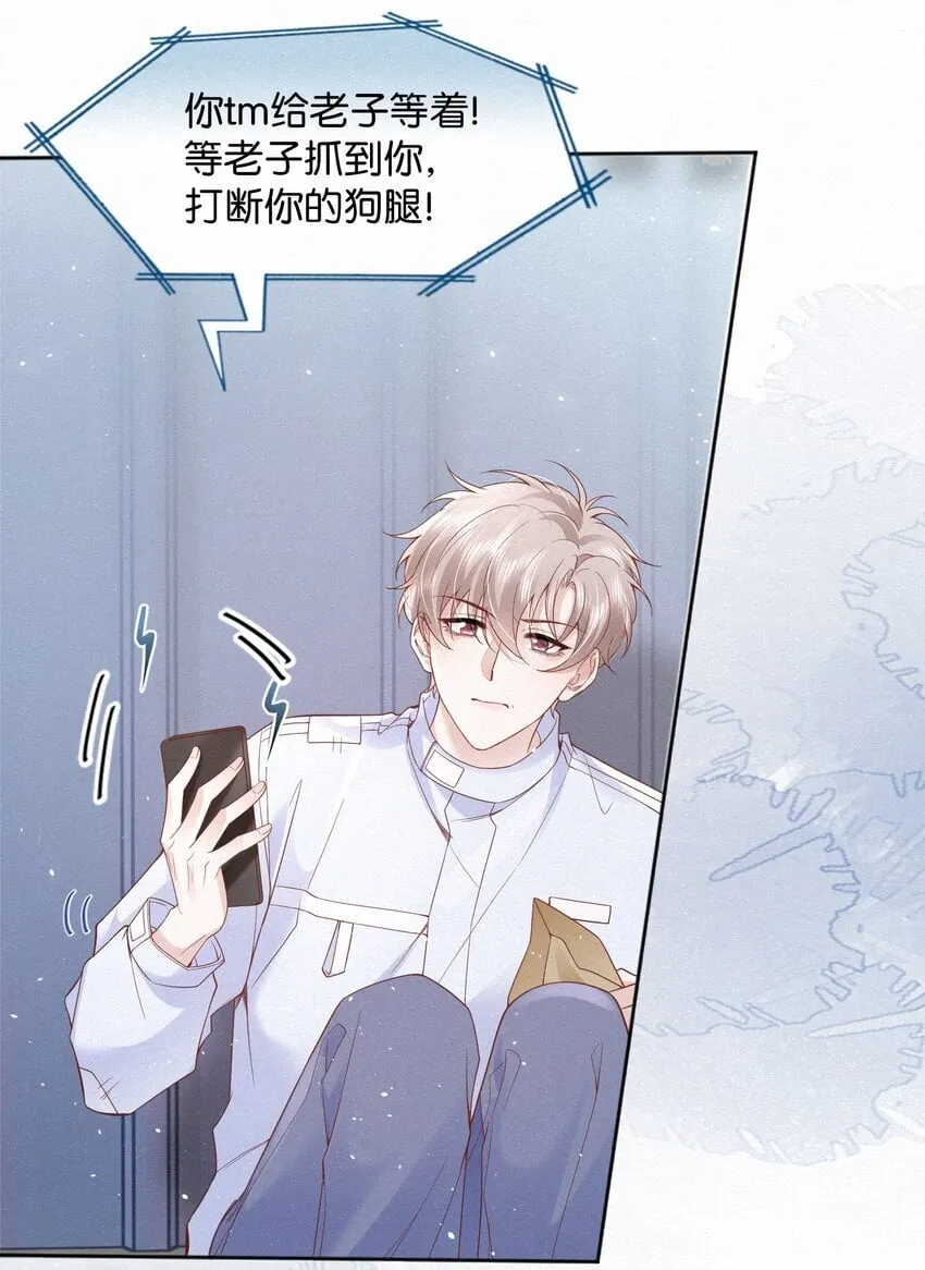 001 这车怎幺有点眼熟？ 第12页