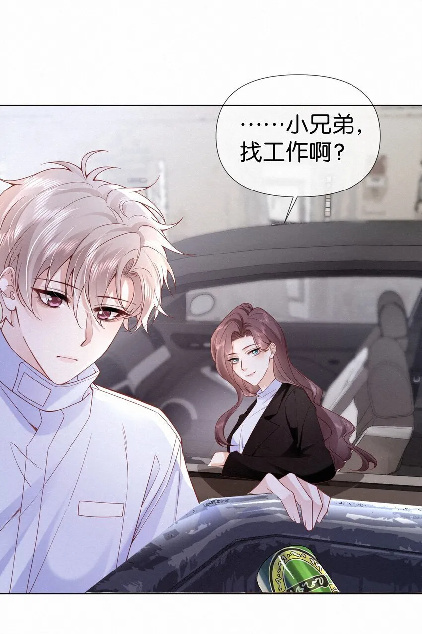 001 这车怎幺有点眼熟？ 第25页