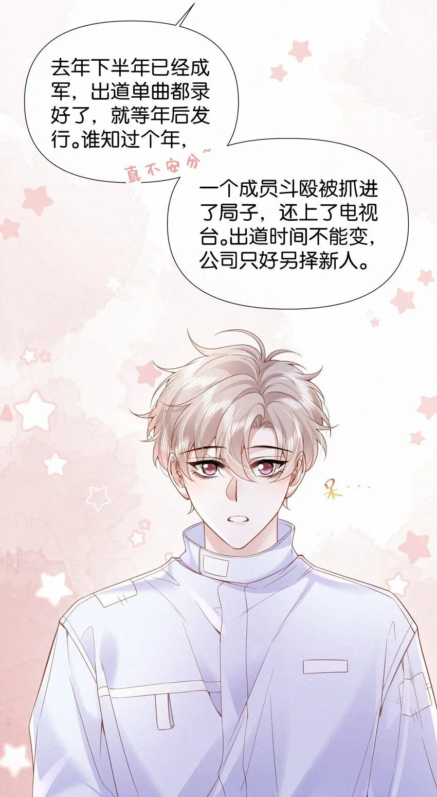 001 这车怎幺有点眼熟？ 第29页