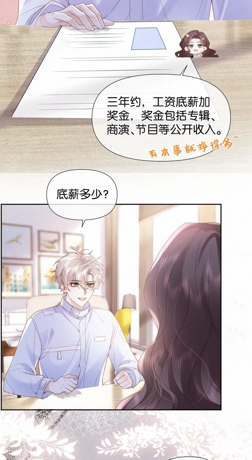 001 这车怎幺有点眼熟？ 第30页