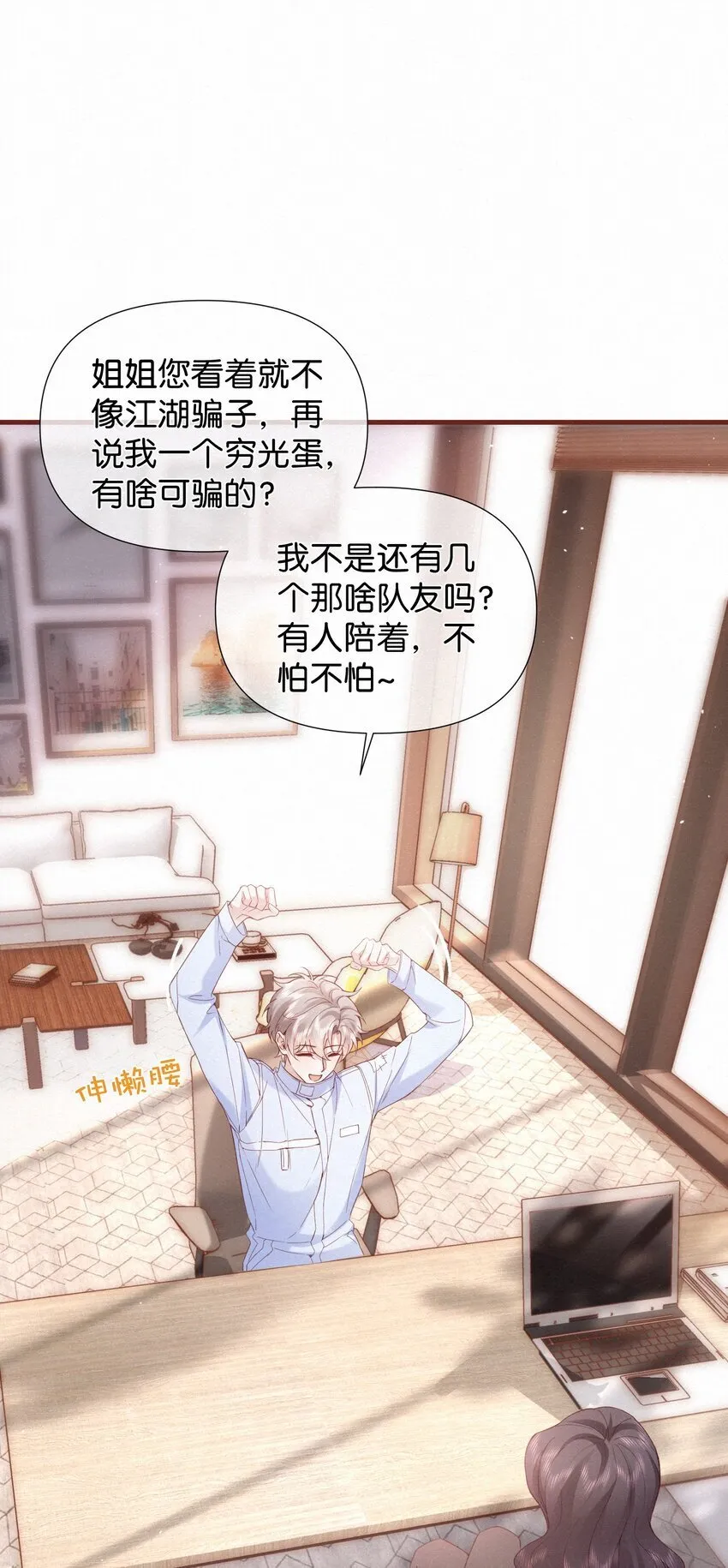 001 这车怎幺有点眼熟？ 第34页