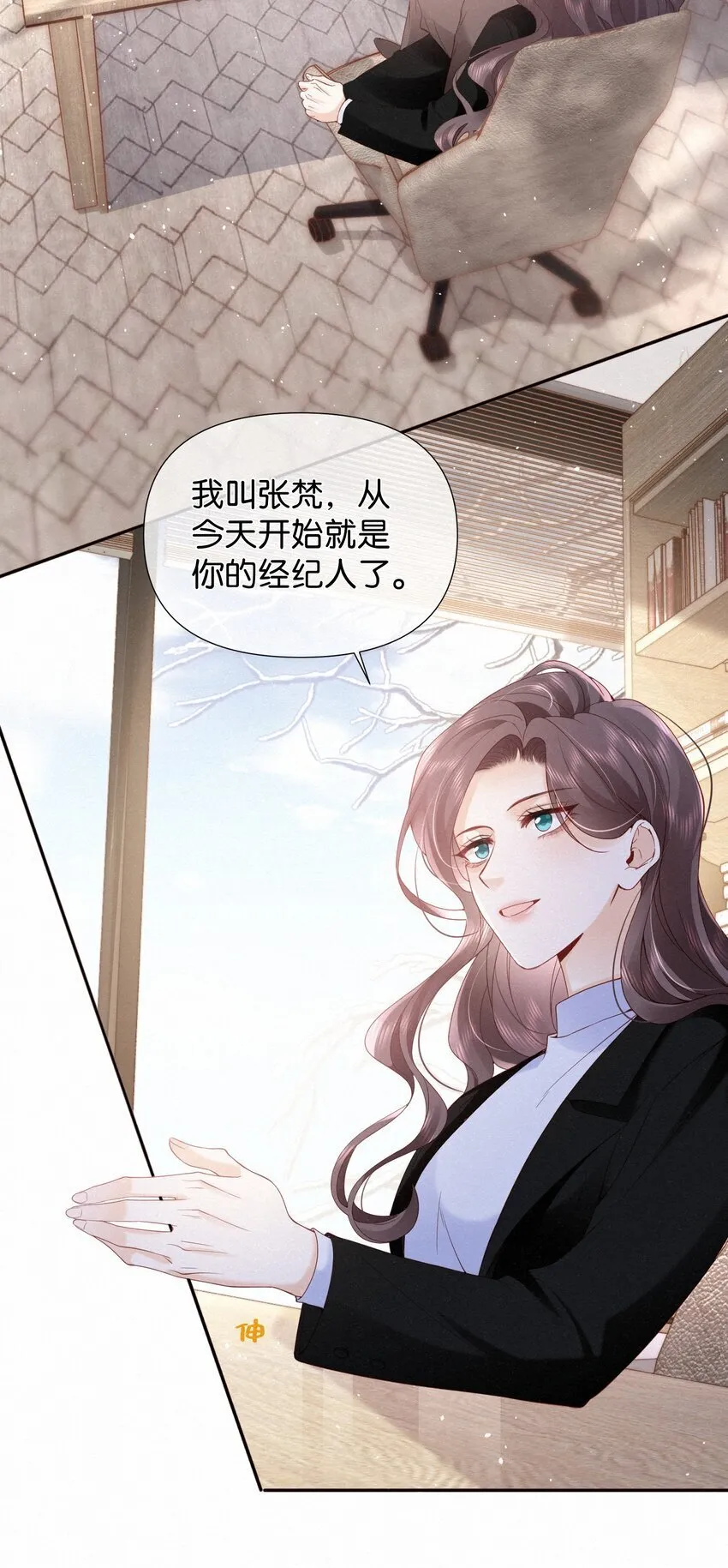 001 这车怎幺有点眼熟？ 第35页