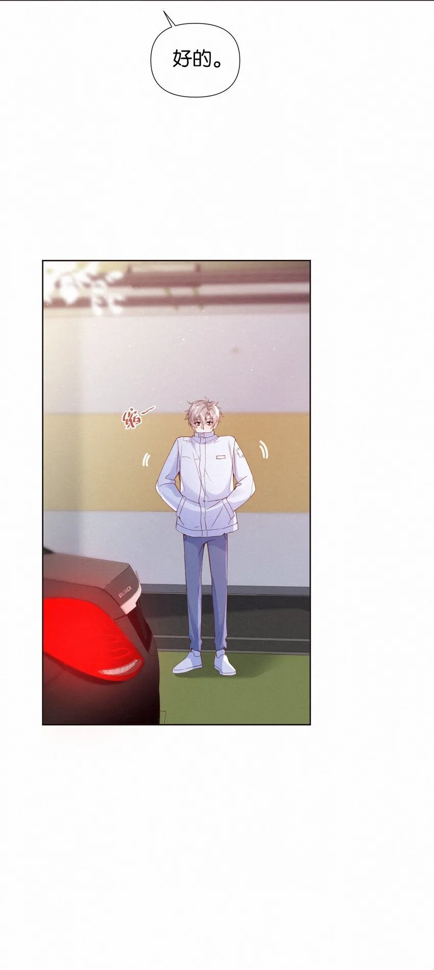 001 这车怎幺有点眼熟？ 第39页