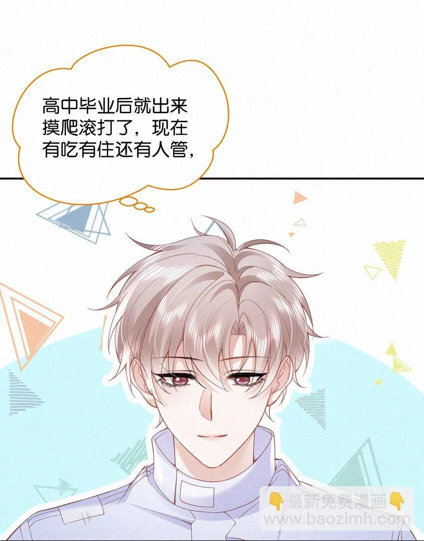 001 这车怎幺有点眼熟？ 第40页