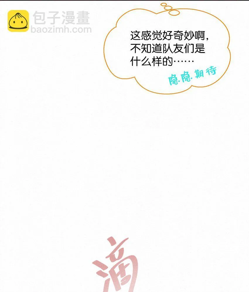 001 这车怎幺有点眼熟？ 第41页