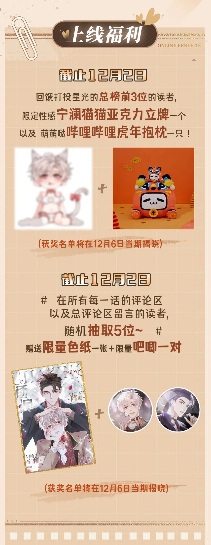 001 这车怎幺有点眼熟？ 第46页