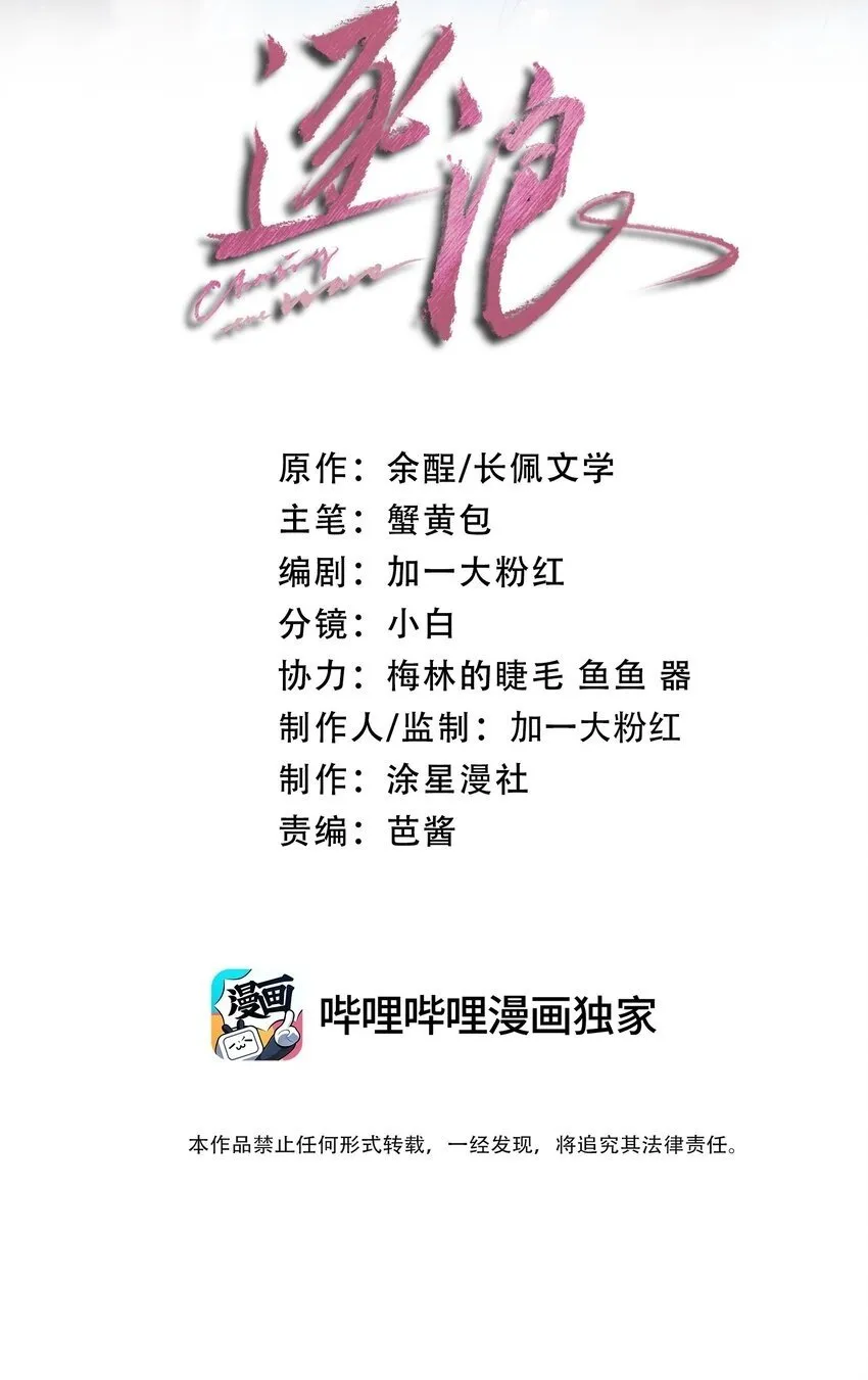 001 这车怎幺有点眼熟？ 第49页