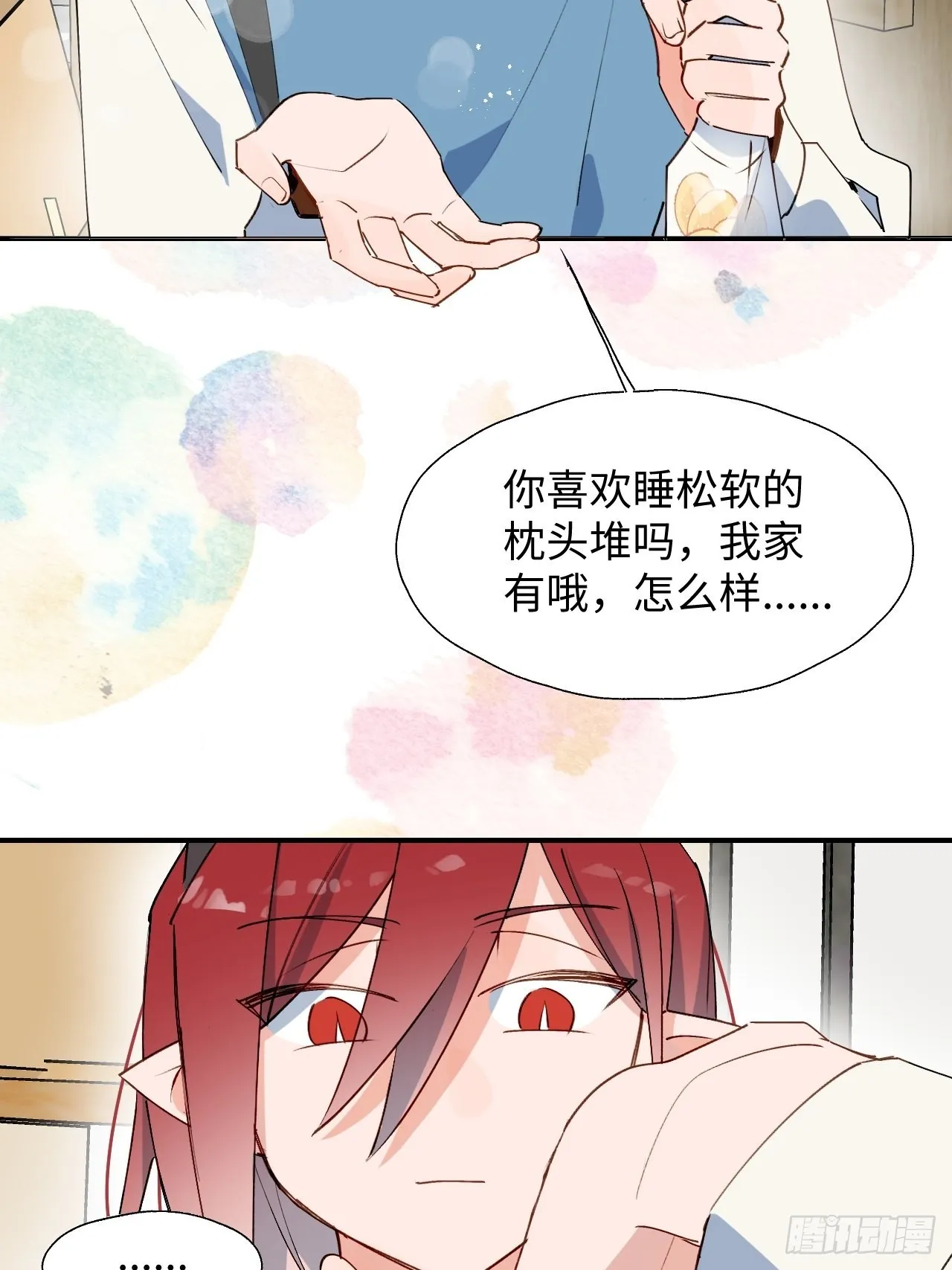 41大事不妙！ 第38页