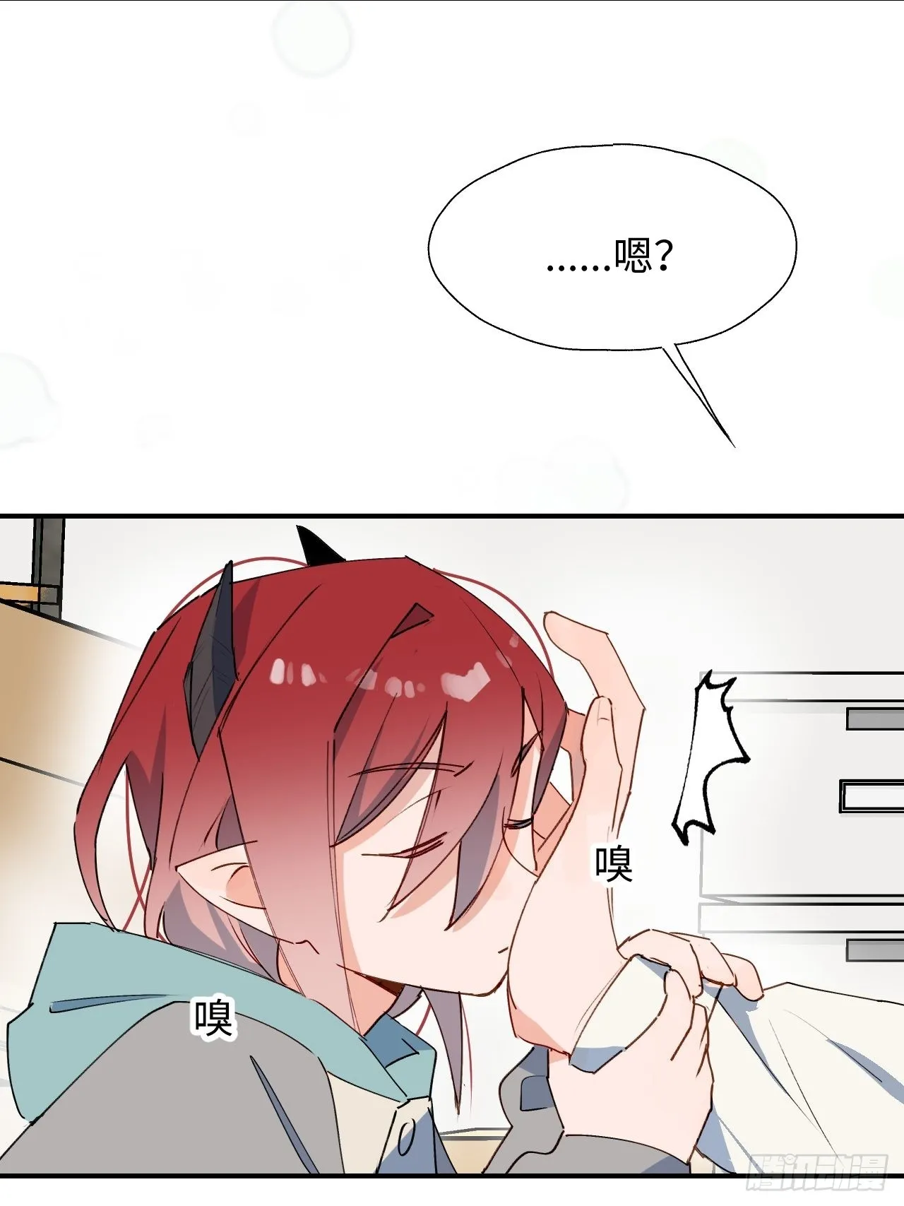 41大事不妙！ 第40页