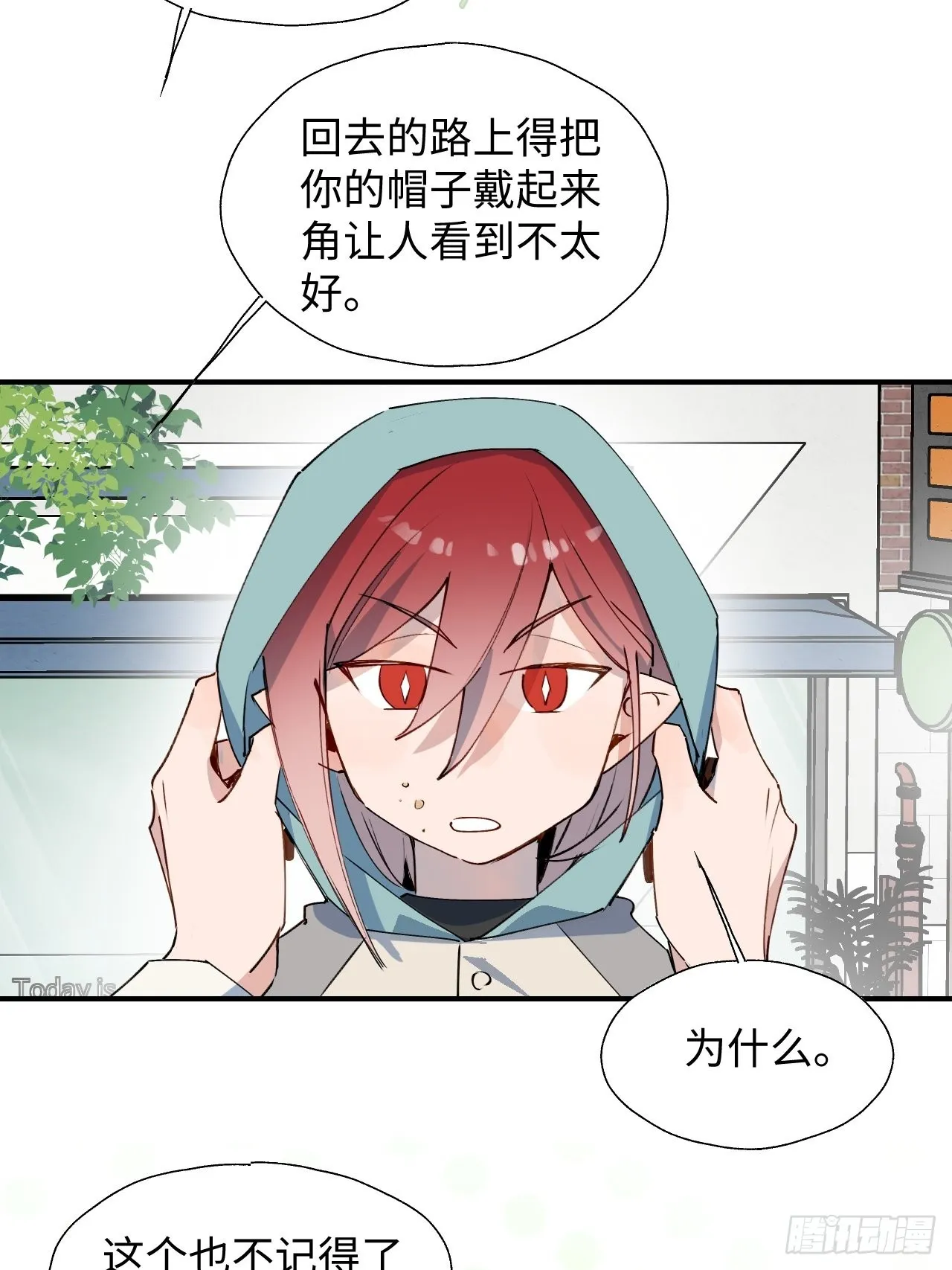 42别对小孩子说这些…… 第5页
