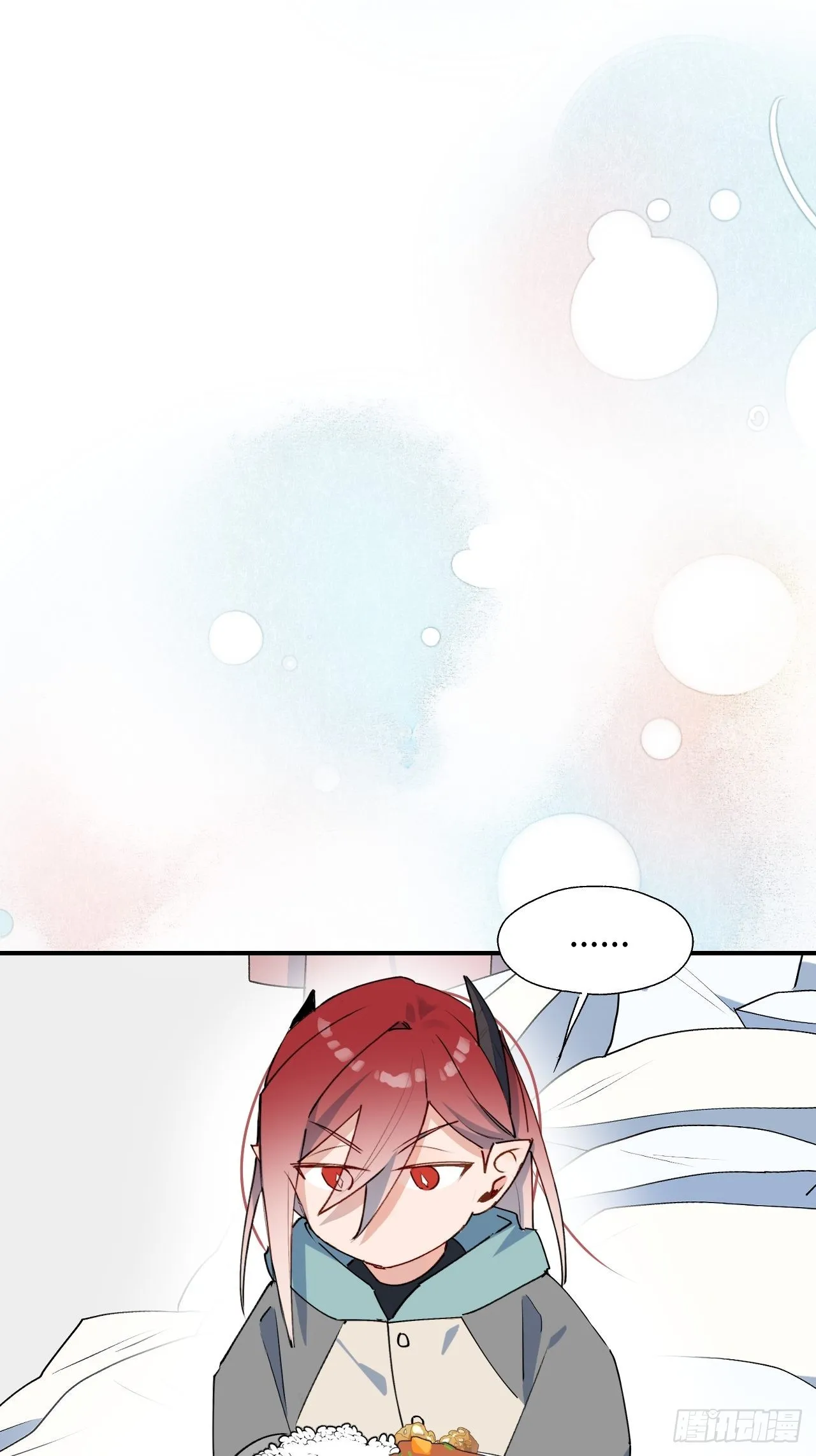 42别对小孩子说这些…… 第17页