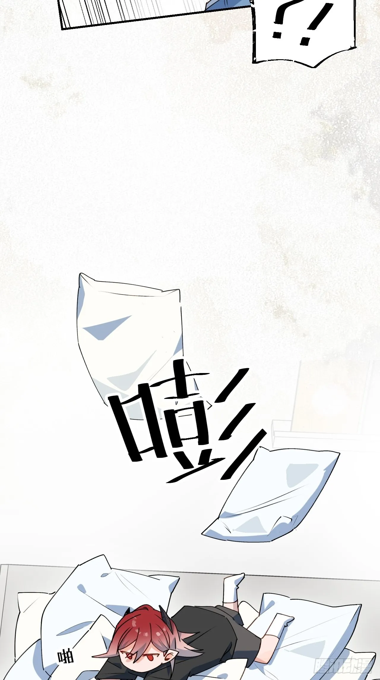 42别对小孩子说这些…… 第30页