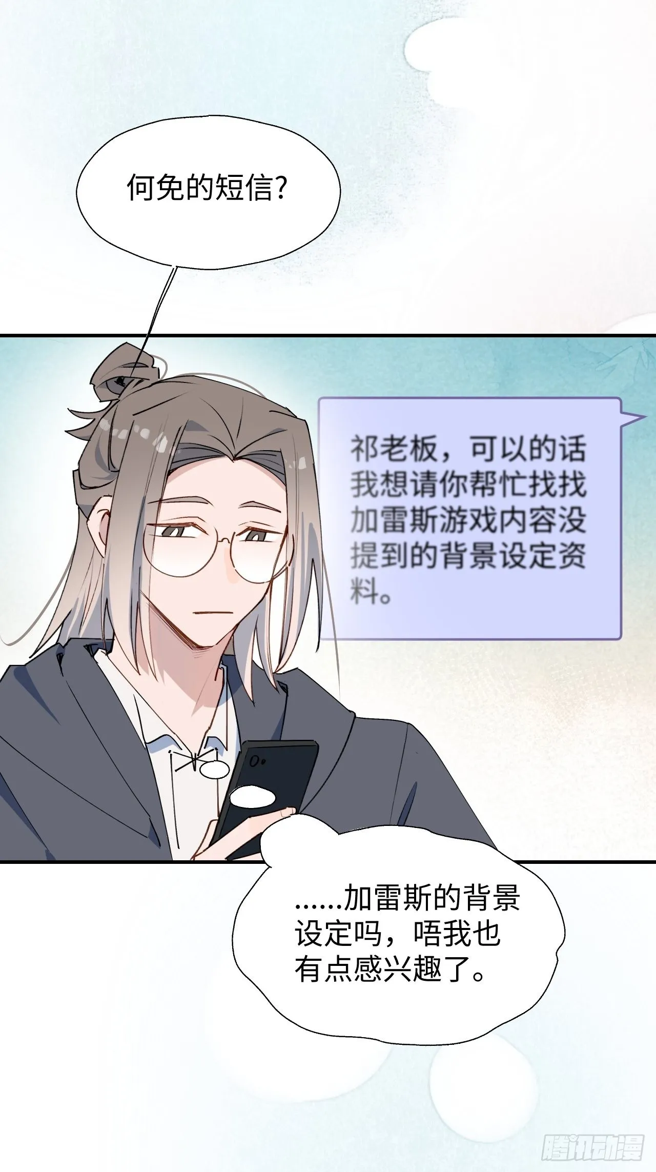 43想再见到的人… 第4页