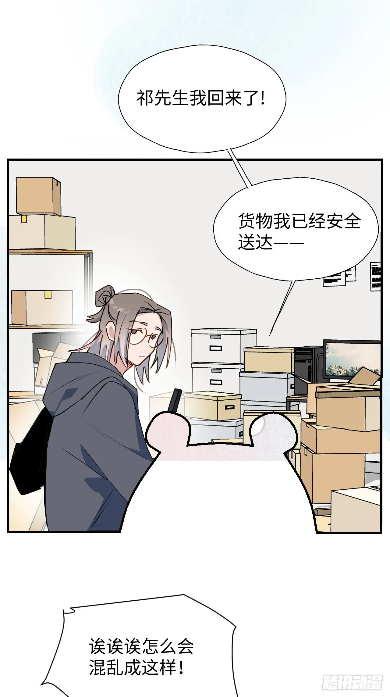 43想再见到的人… 第5页