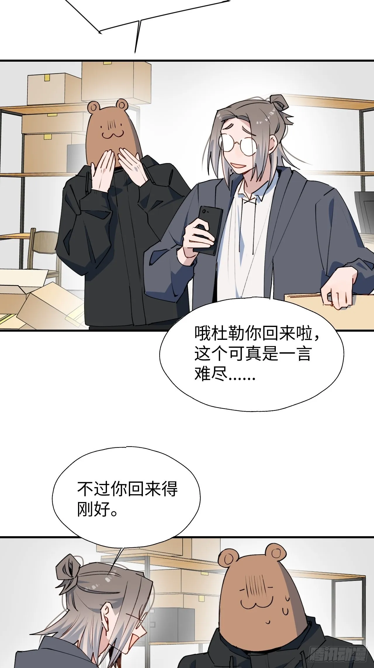 43想再见到的人… 第6页