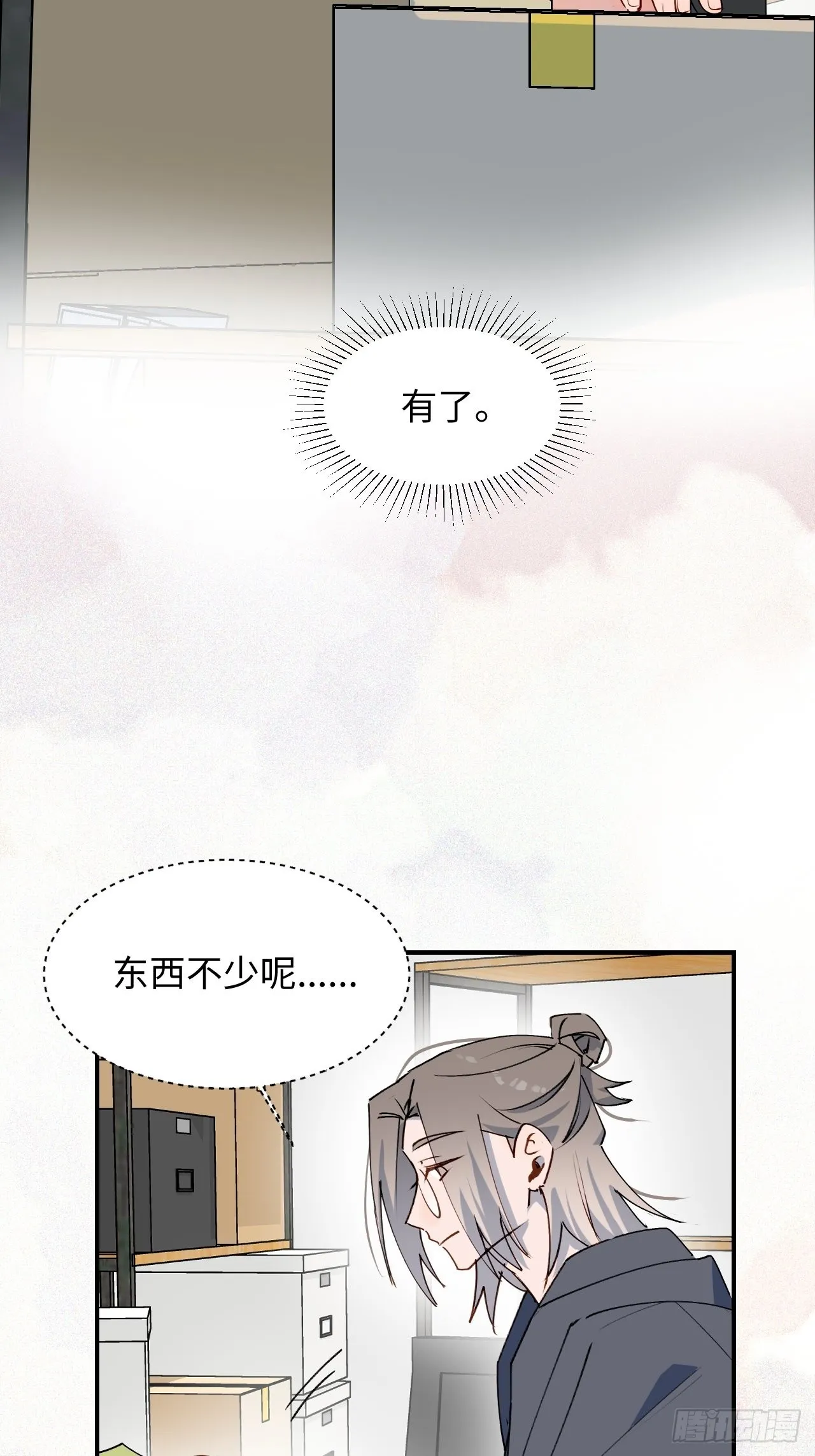 43想再见到的人… 第8页
