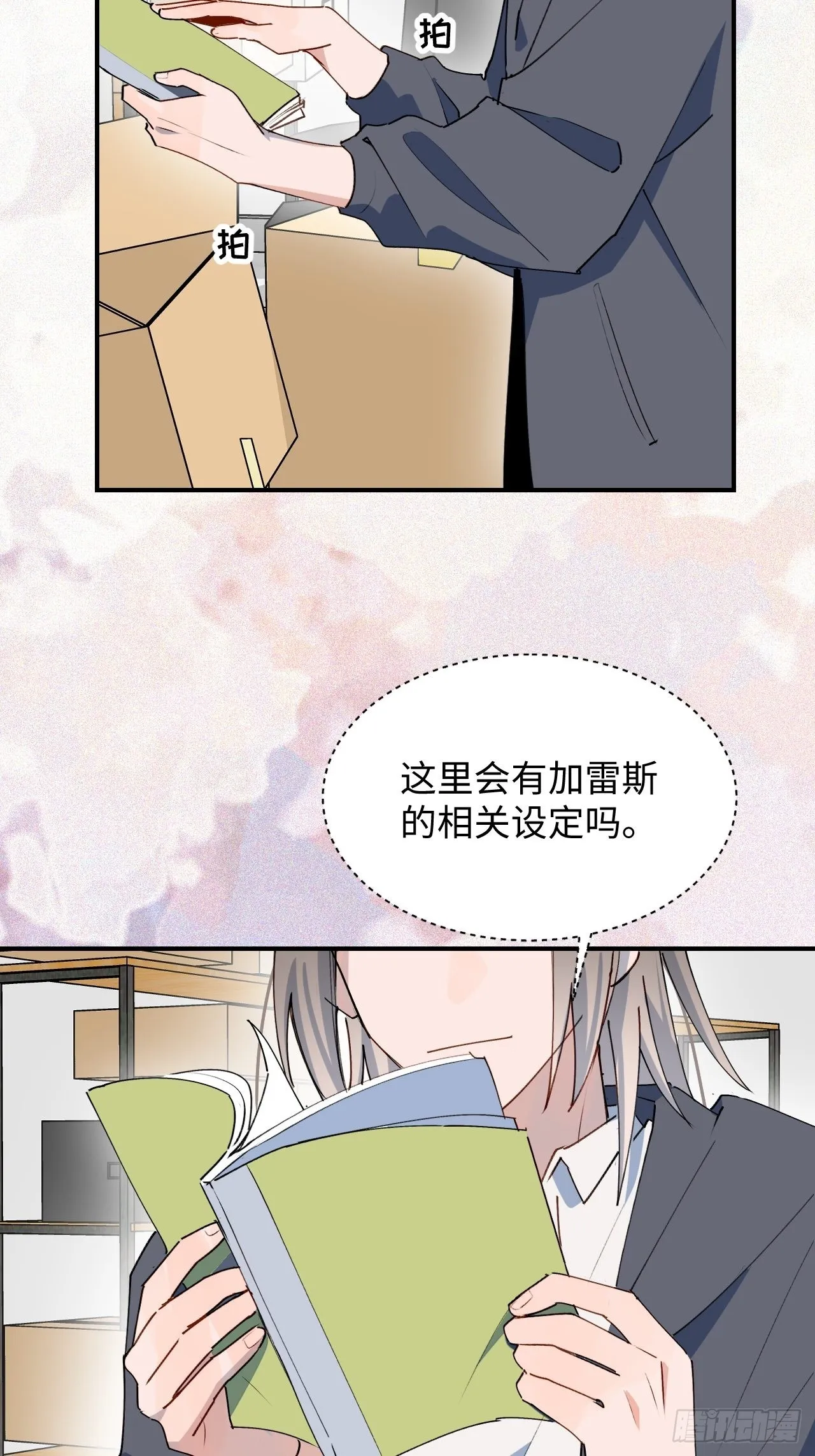43想再见到的人… 第9页