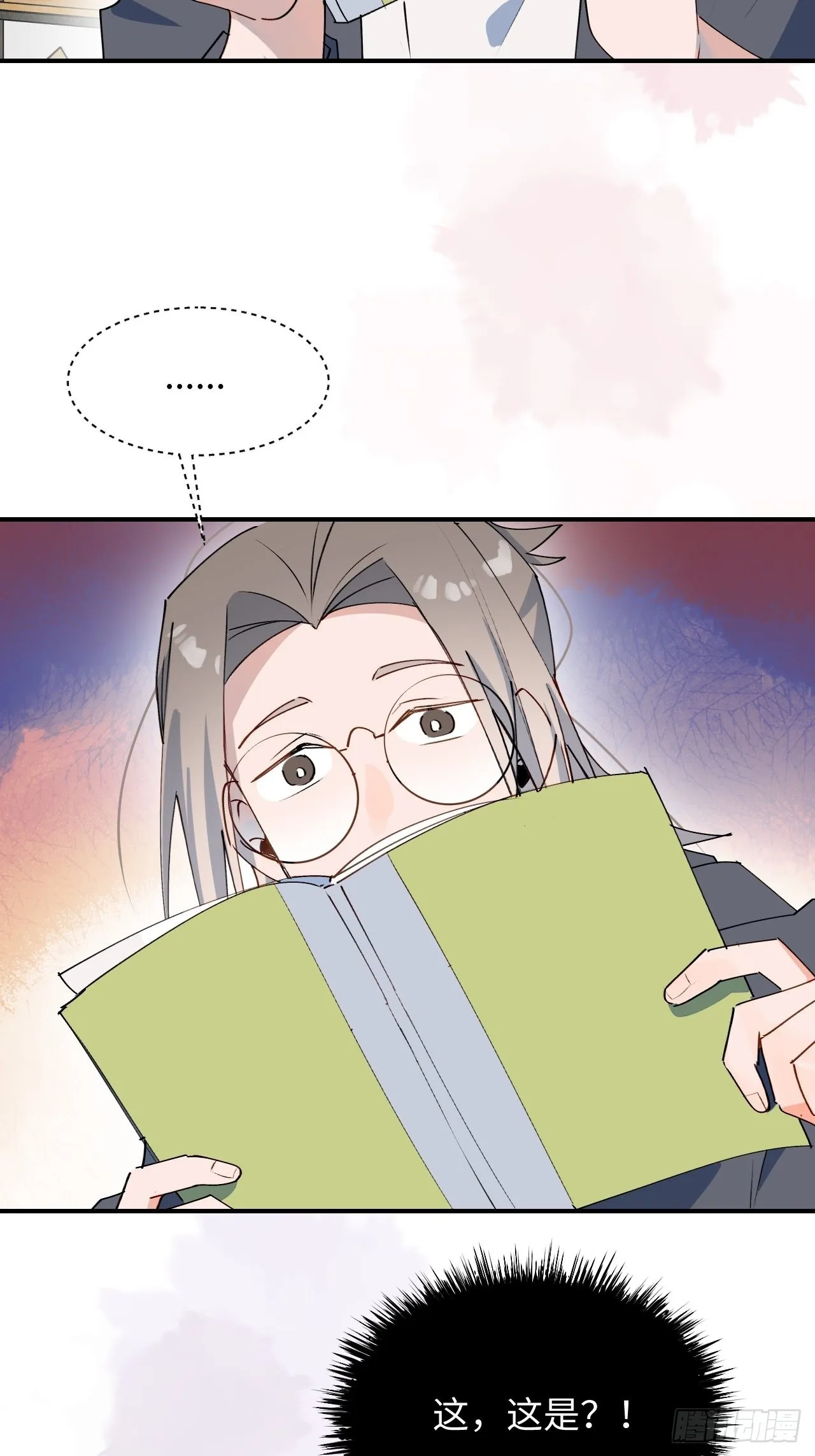 43想再见到的人… 第10页