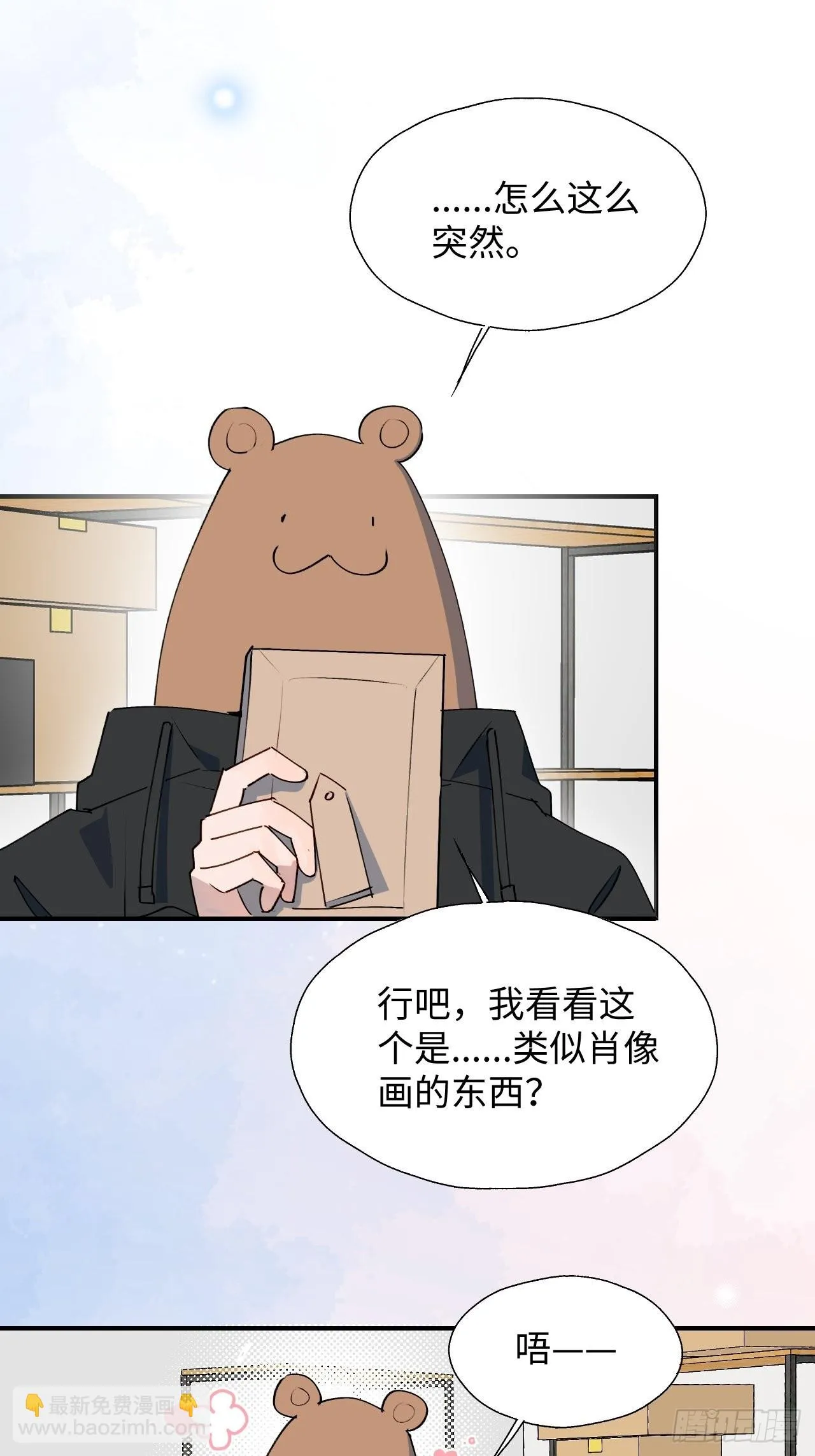 43想再见到的人… 第13页