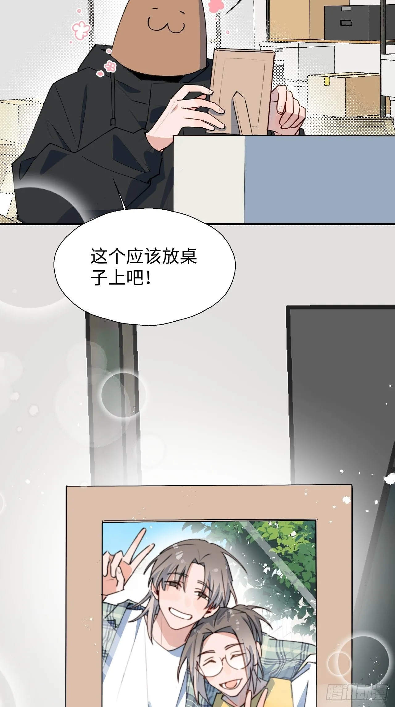 43想再见到的人… 第14页