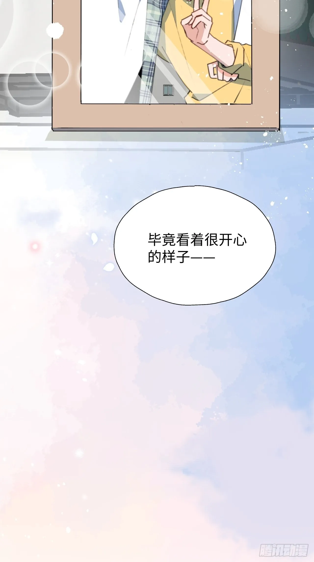 43想再见到的人… 第15页