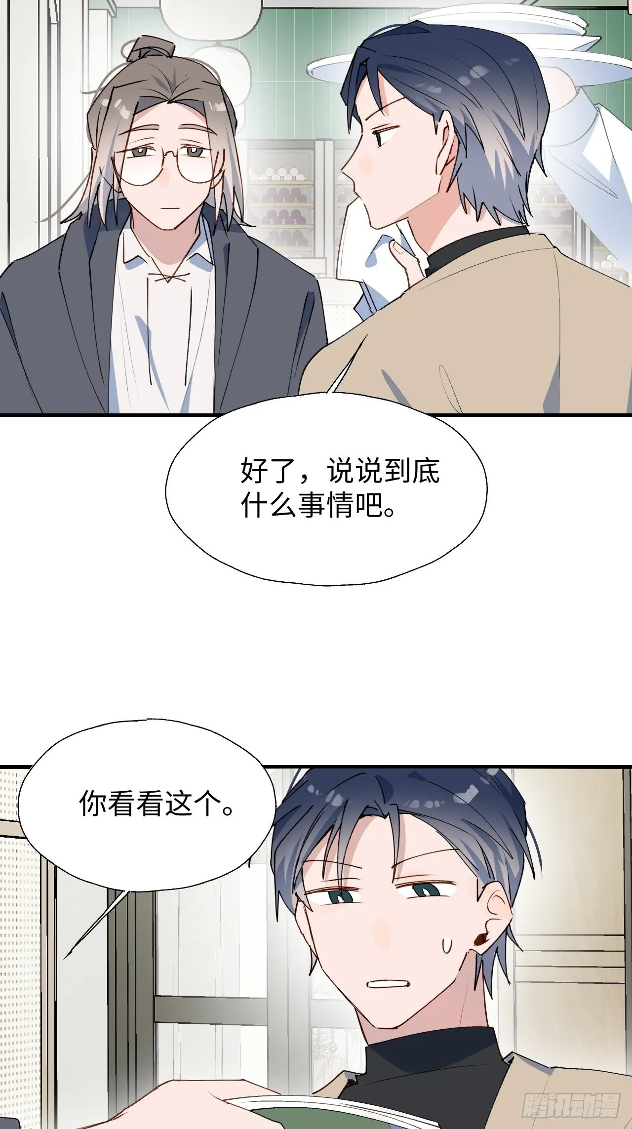 43想再见到的人… 第21页