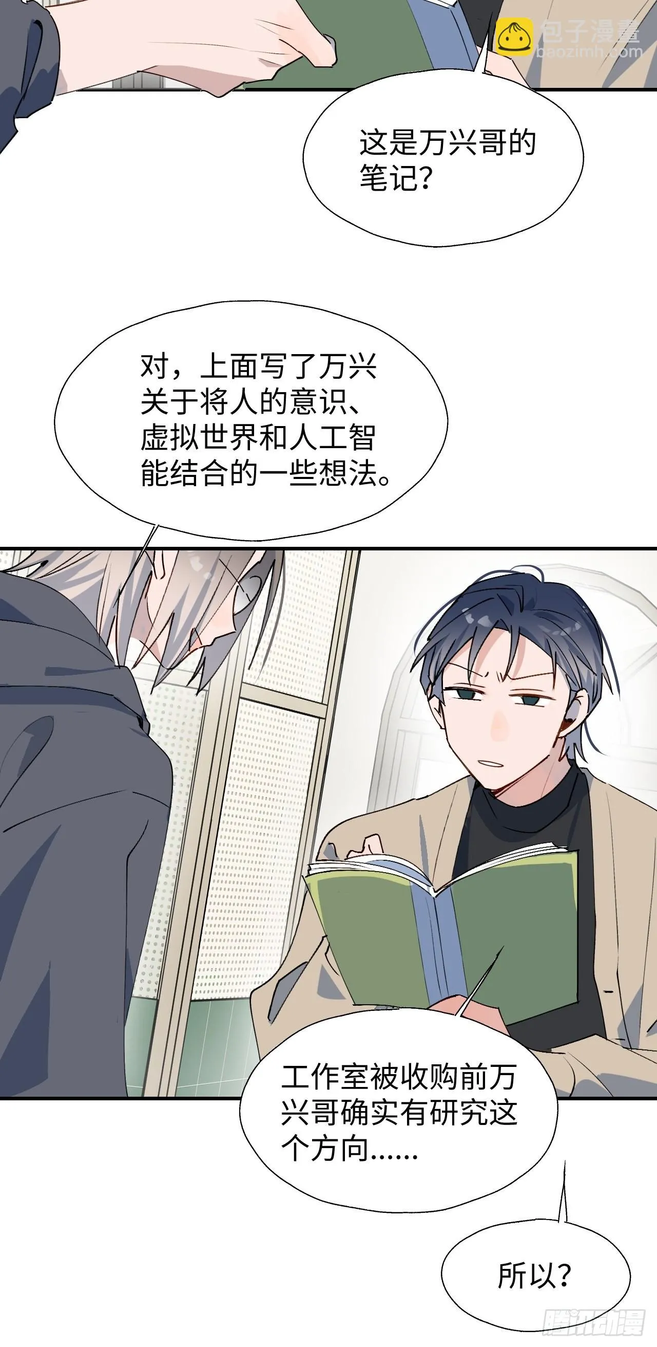 43想再见到的人… 第22页