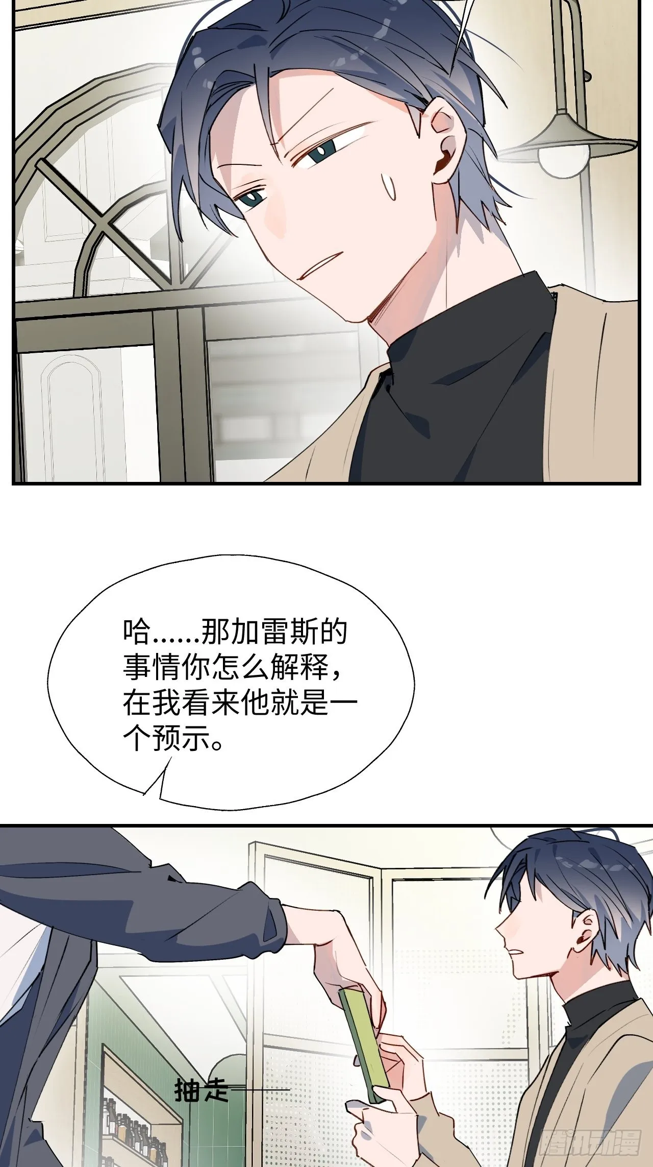 43想再见到的人… 第25页