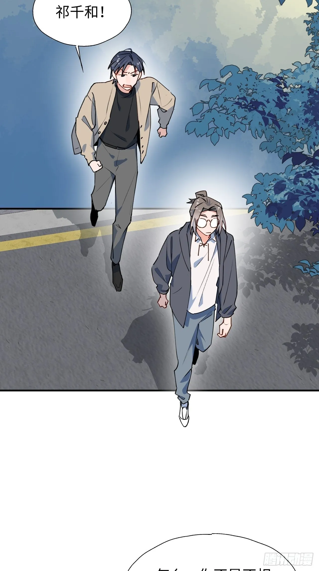 43想再见到的人… 第28页