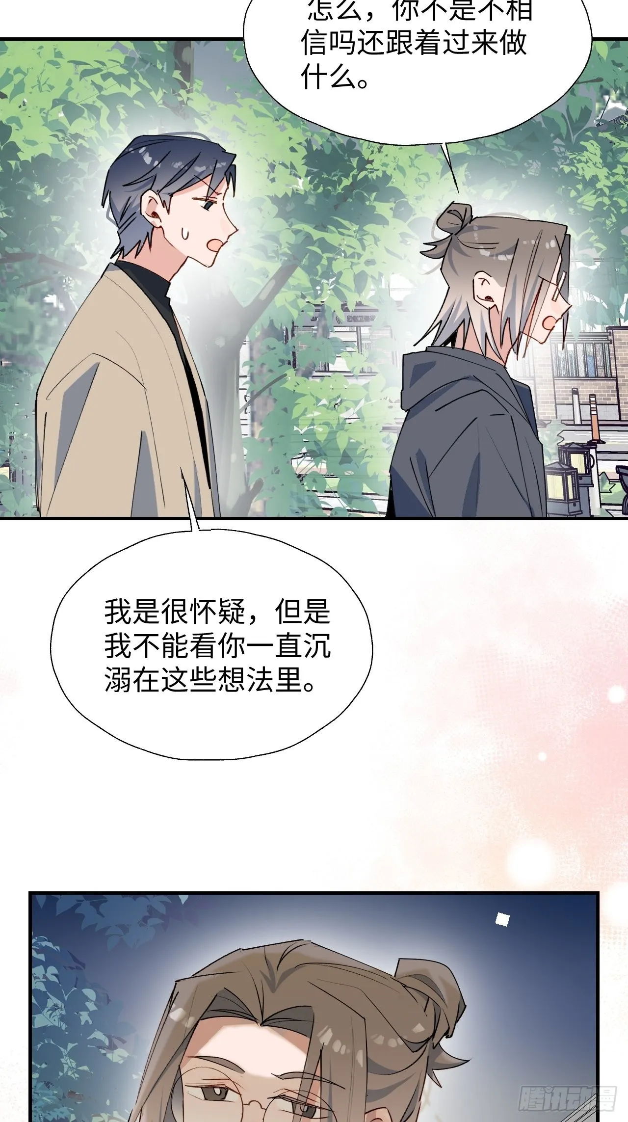 43想再见到的人… 第29页