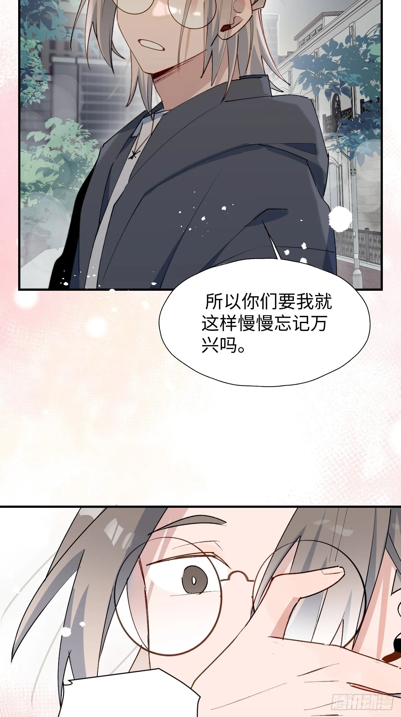 43想再见到的人… 第30页