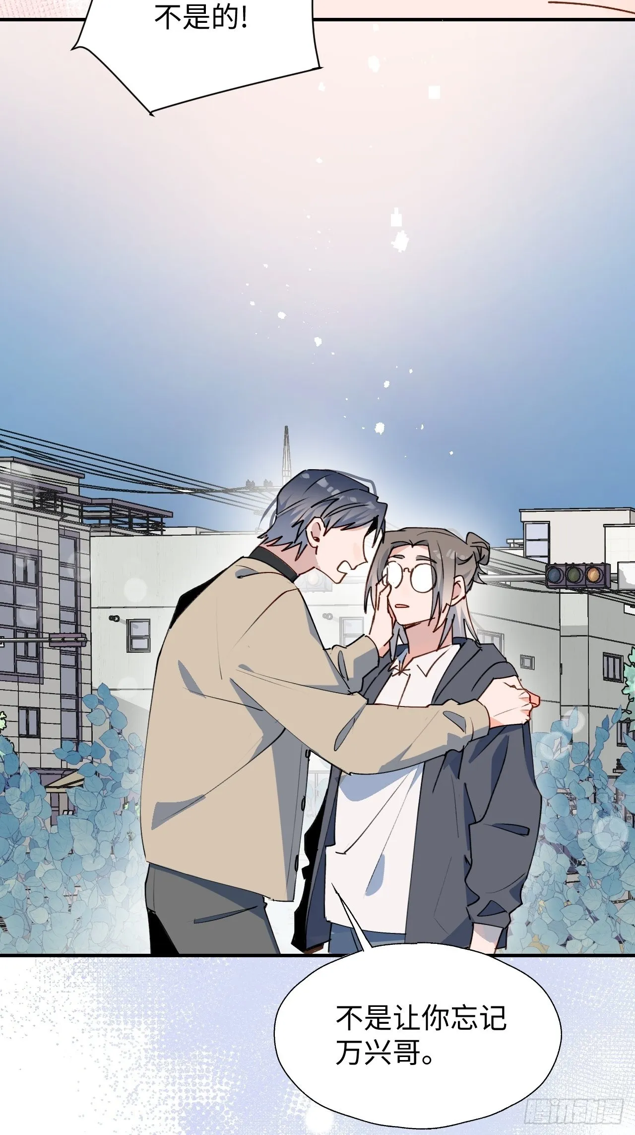 43想再见到的人… 第31页