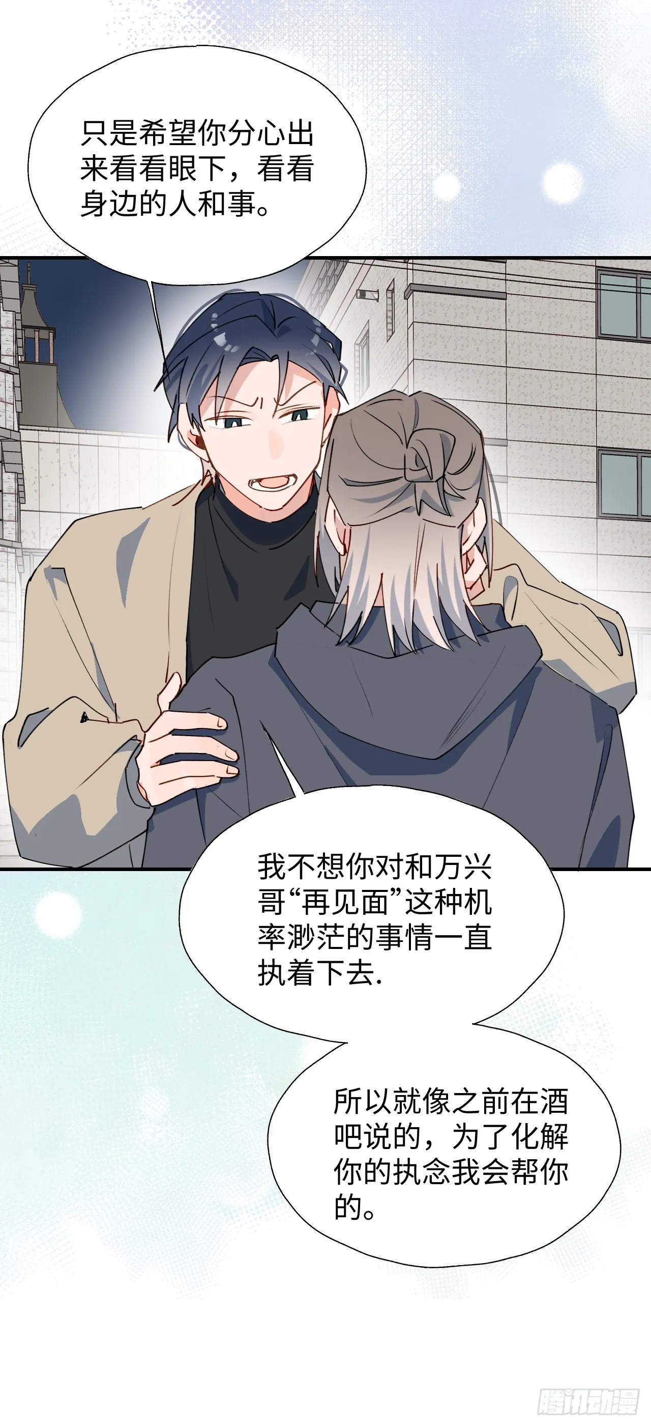 43想再见到的人… 第32页