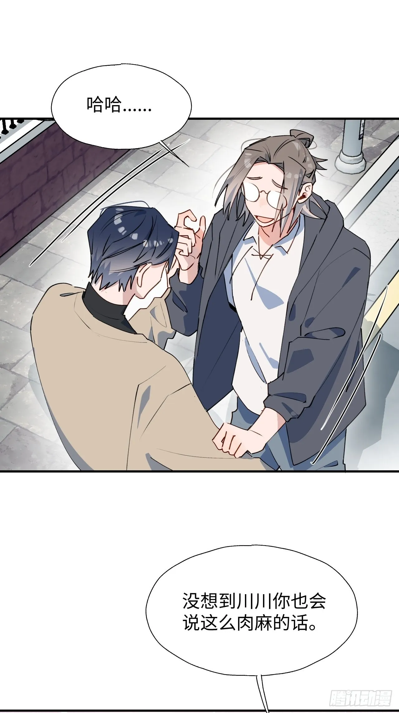 43想再见到的人… 第33页
