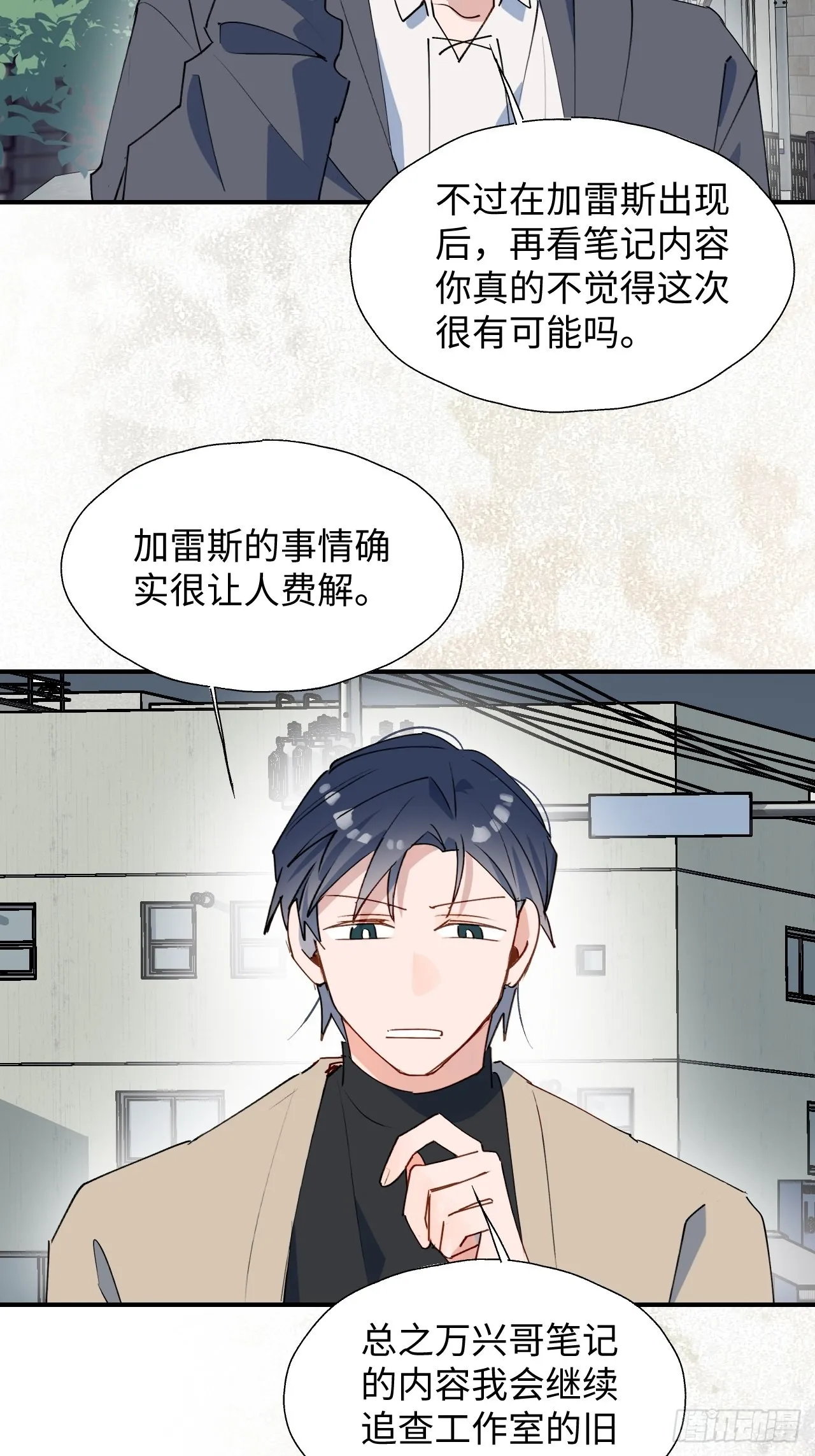 43想再见到的人… 第35页