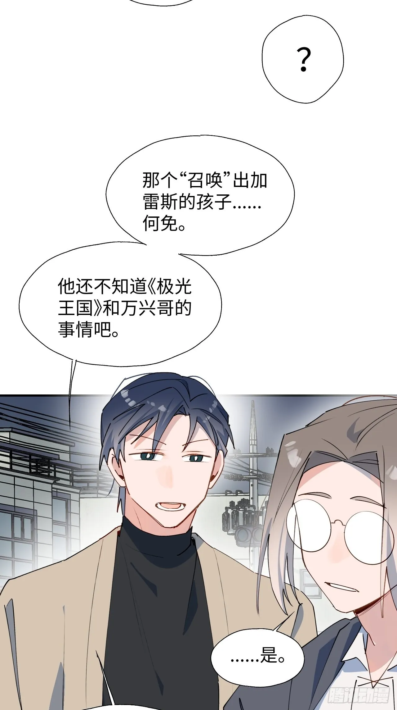 43想再见到的人… 第37页