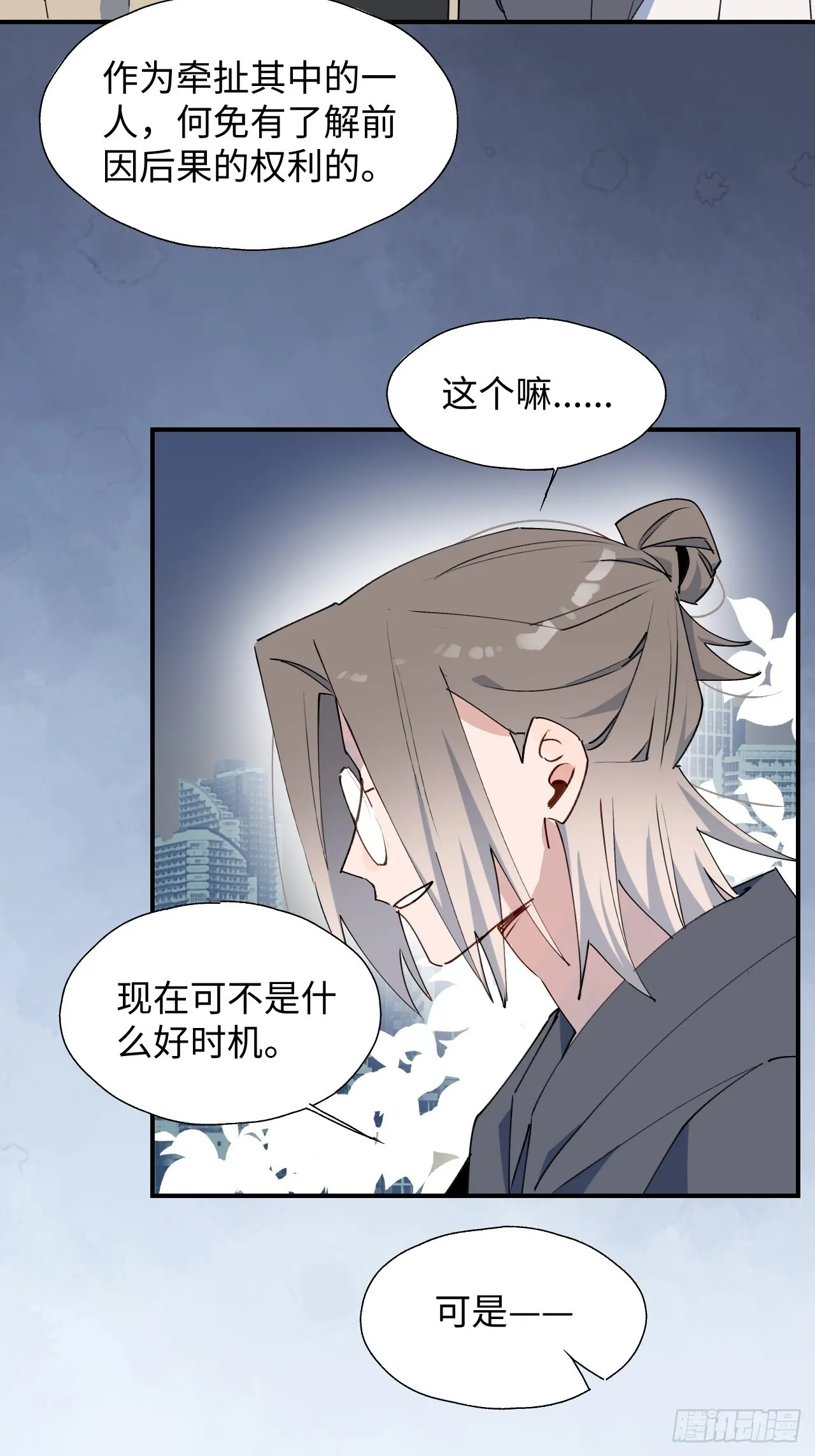 43想再见到的人… 第38页