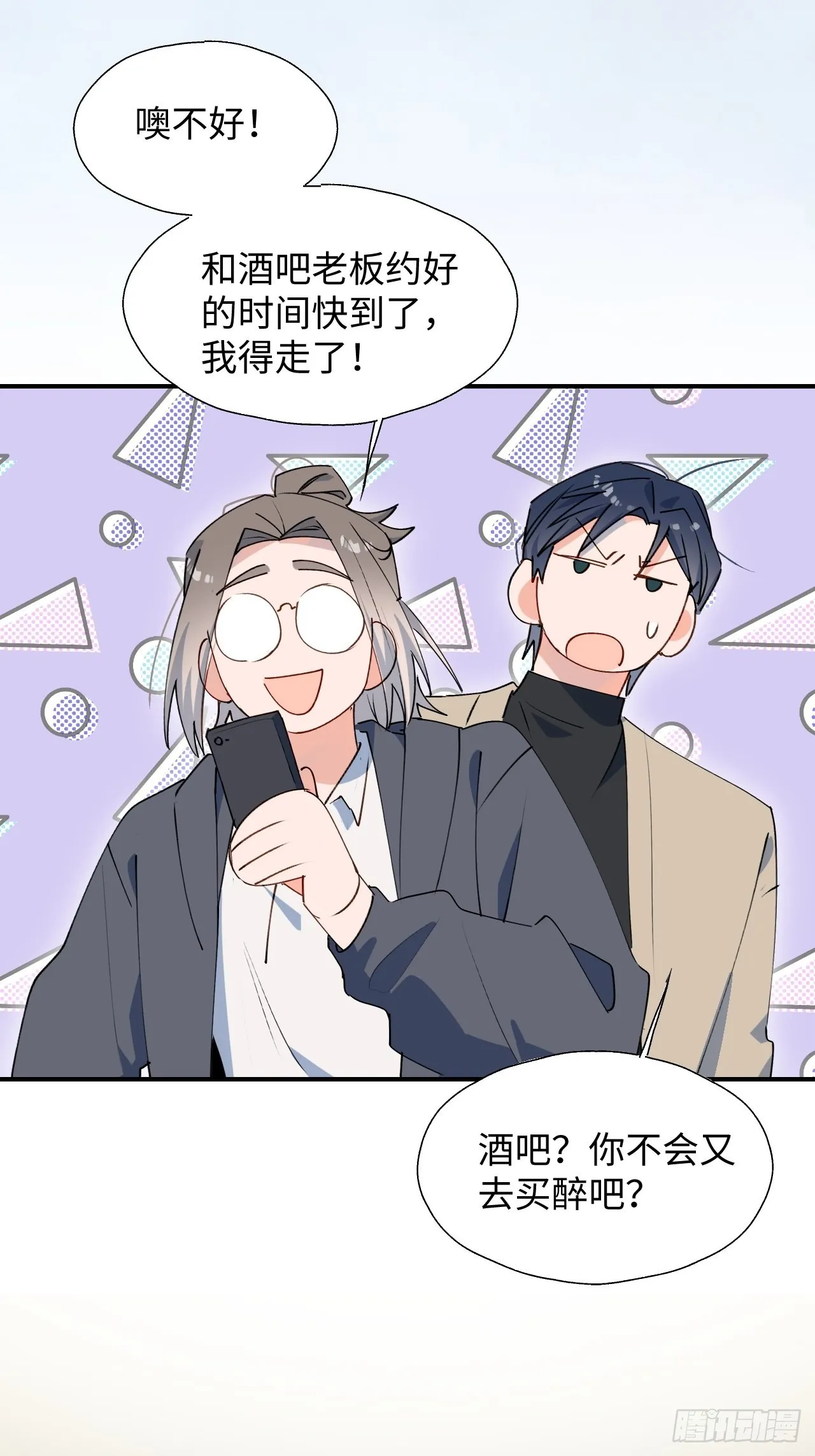 43想再见到的人… 第39页