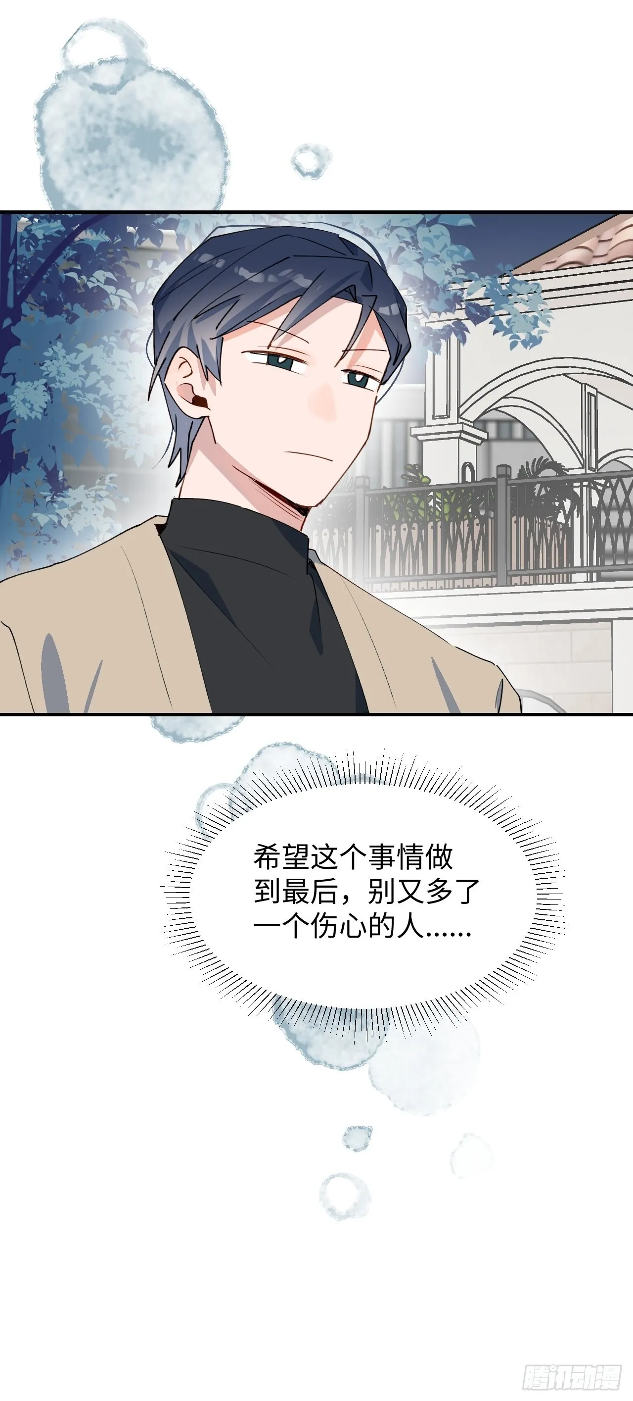 43想再见到的人… 第41页
