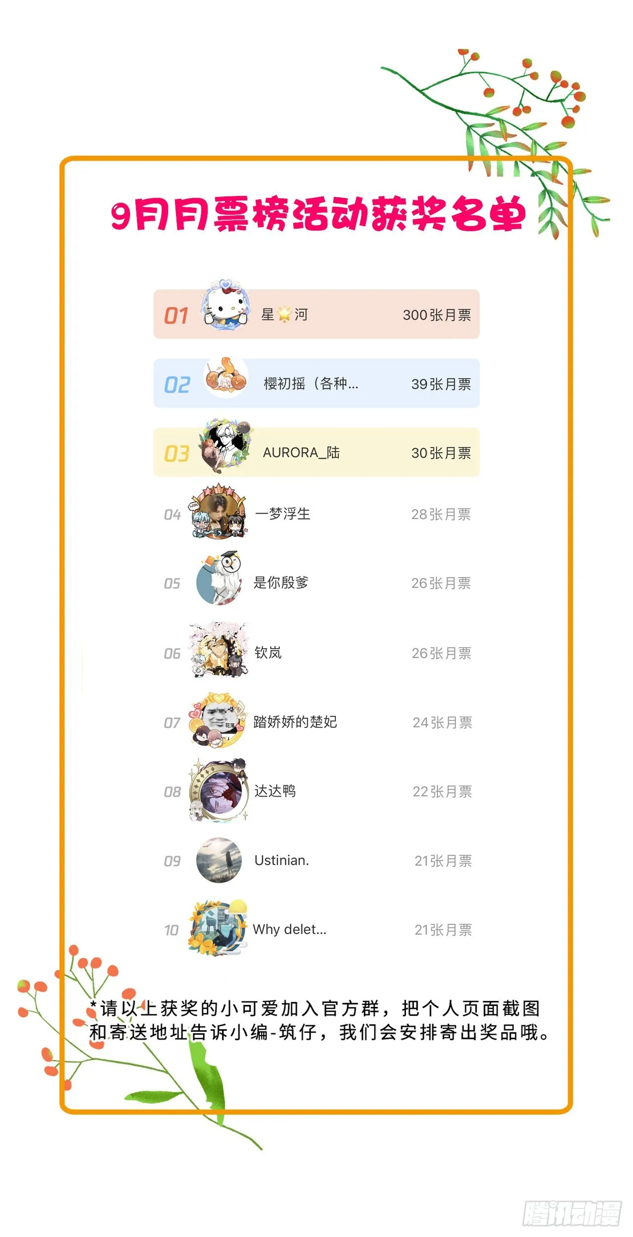 43想再见到的人… 第42页