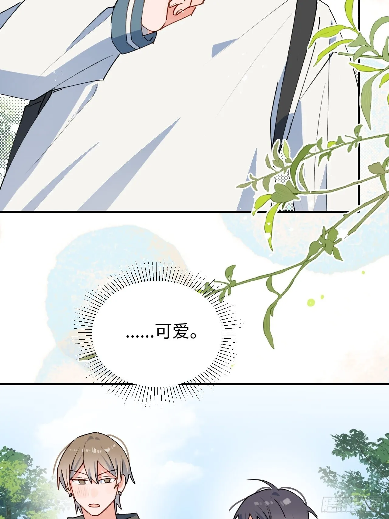44谁偷了本大人的贡品？ 第5页