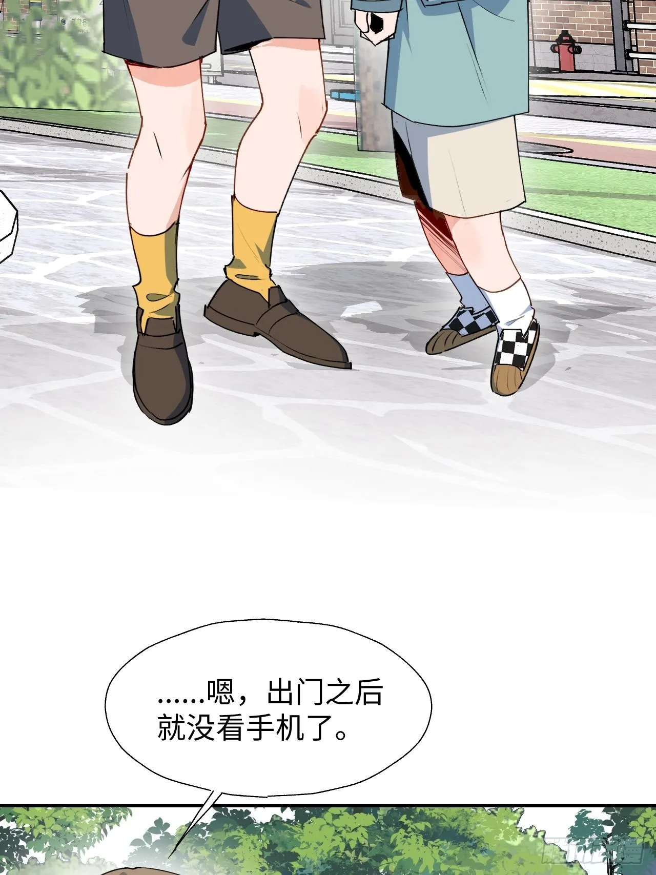 44谁偷了本大人的贡品？ 第9页