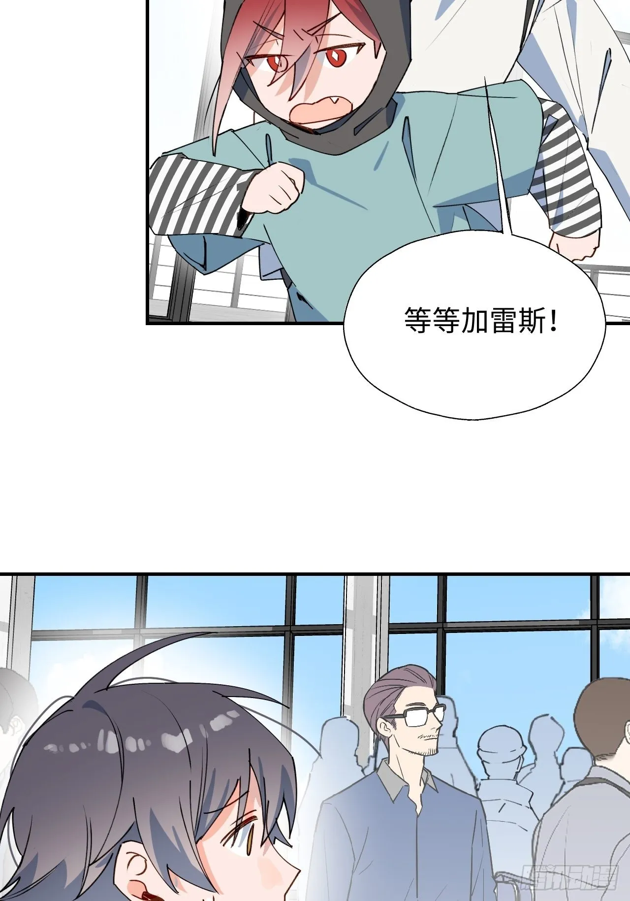 44谁偷了本大人的贡品？ 第40页